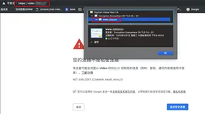 CDN的HTTPS配置及常见问题