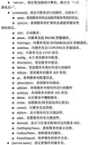 [笔记]Windows系统编程《九》Windows服务编程