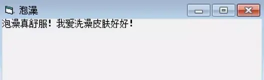 VB时钟控件timer的典型应用案例及源码