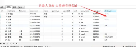 sql语句加正则 简化查询