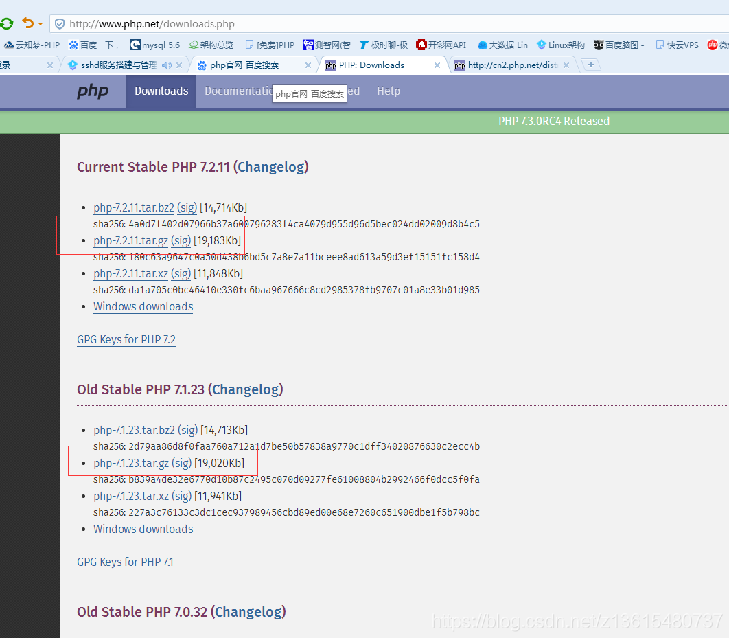 linux 编译安装php7.2 实测！！