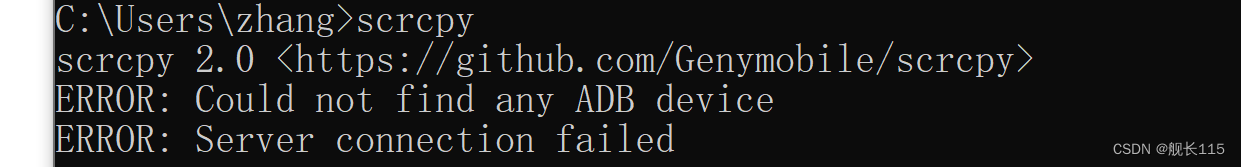 安卓投屏神器 Scrcpy安 报错ERROR: Could not find any ADB device