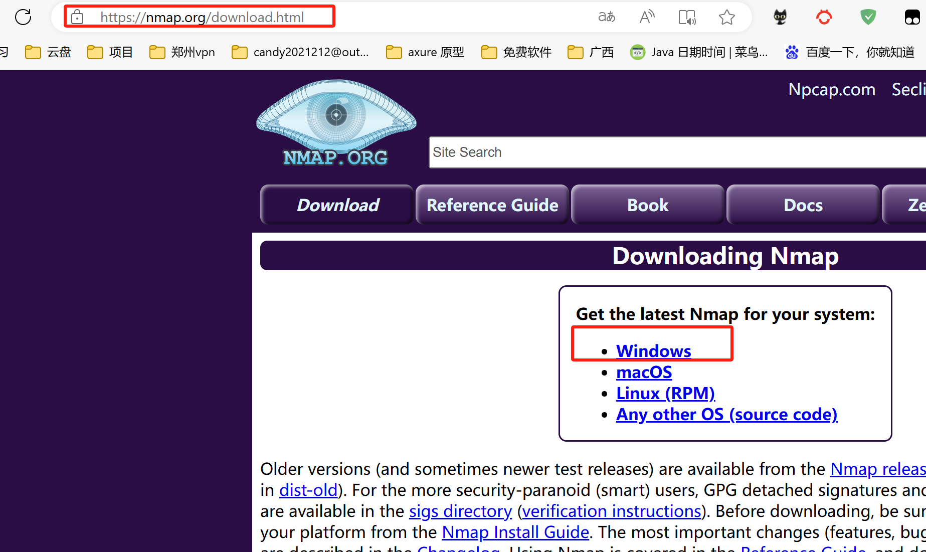 Windows下nmap命令及Zenmap工具的使用方法