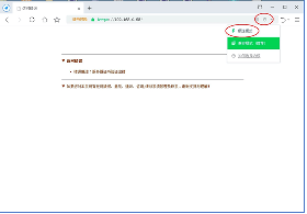 gmssl1.png gmssl1.png
