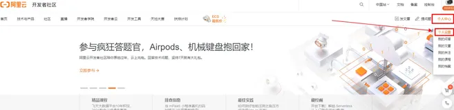 早春邀友学Alibaba Java技术图谱活动——获奖名单公示