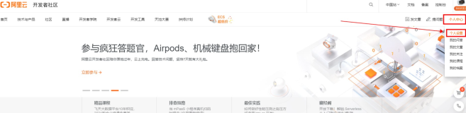 早春邀友学Alibaba Java技术图谱活动——获奖名单公示