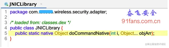 某A系电商App doCommandNative浅析