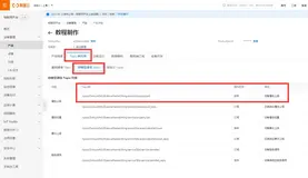 阿里云物联网学习笔记（3）	采用MQTT.fx客户端实现数据上传，后附视频链接
