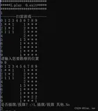 扫雷进阶版(含递归实现，插旗)