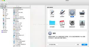 mac之把打开终端设置快捷键为Ctrl+Alt+T