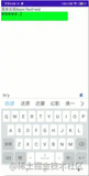 Compose 自定义TextField实现自定义的输入框