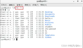 Linux操作系统笔记——Shell 命令解释器的基本知识