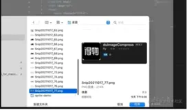 产品经理又开始为难我了？？？我。。。。（一）