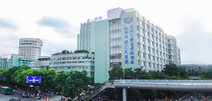 5秒查合同、1分钟审批流程…宜搭助力杭州市第一人民医院数字化转型