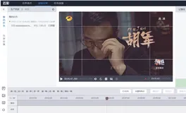 直播转点播，秒级上线！详解优酷直转点系统