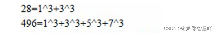 【基础算法】几种特殊数(素数、公约数、完全数、亲密数) & C++实现-阿里云开发者社区