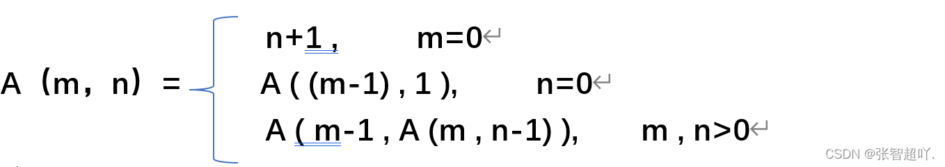 【C/C++】阿克曼函数以及其数学的有限边界思维