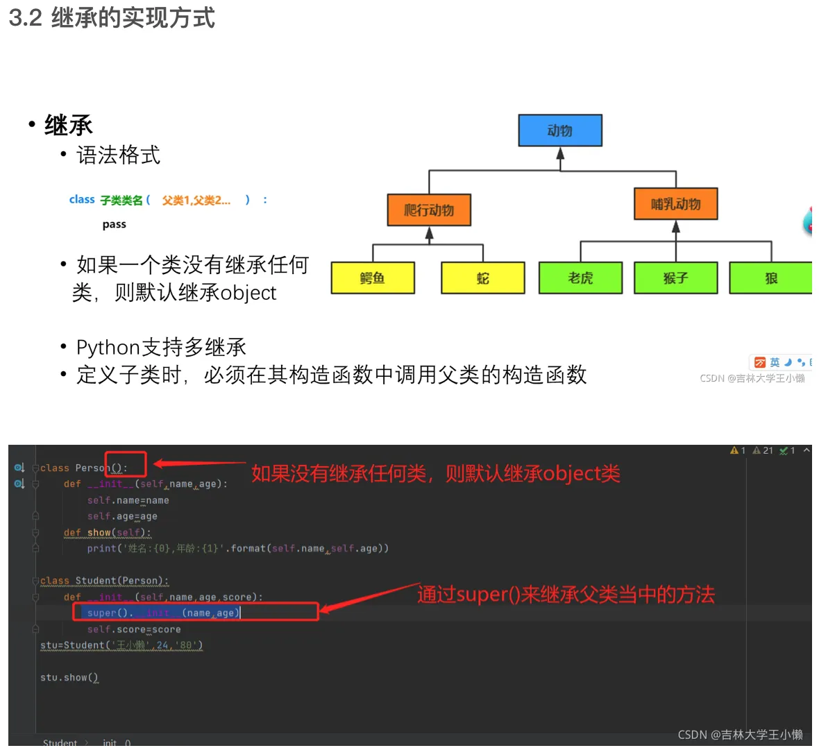 屏幕快照 2022-05-07 下午4.41.16.png