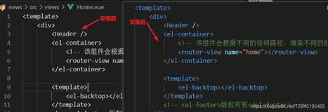 Vscode常用快捷键、插件安装、console.log（下）