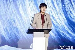 2021 七牛云战略发布会圆满落幕，开启下一个十年