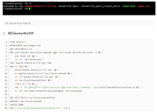 Dockerfile 搭建tomcat基础镜像与项目镜像