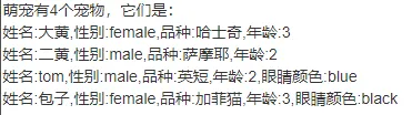 面向对象实战练习 | 手把手教你入门Python之七十七