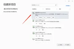 【重榜?】.NET 6 Preview 1 开箱上手!带你尝试新版本更新!