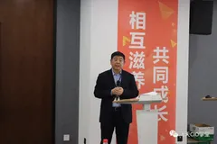 袁清茂：数据互联 打造山西交控智慧交通新动能 | 阿里CIO学院名人堂