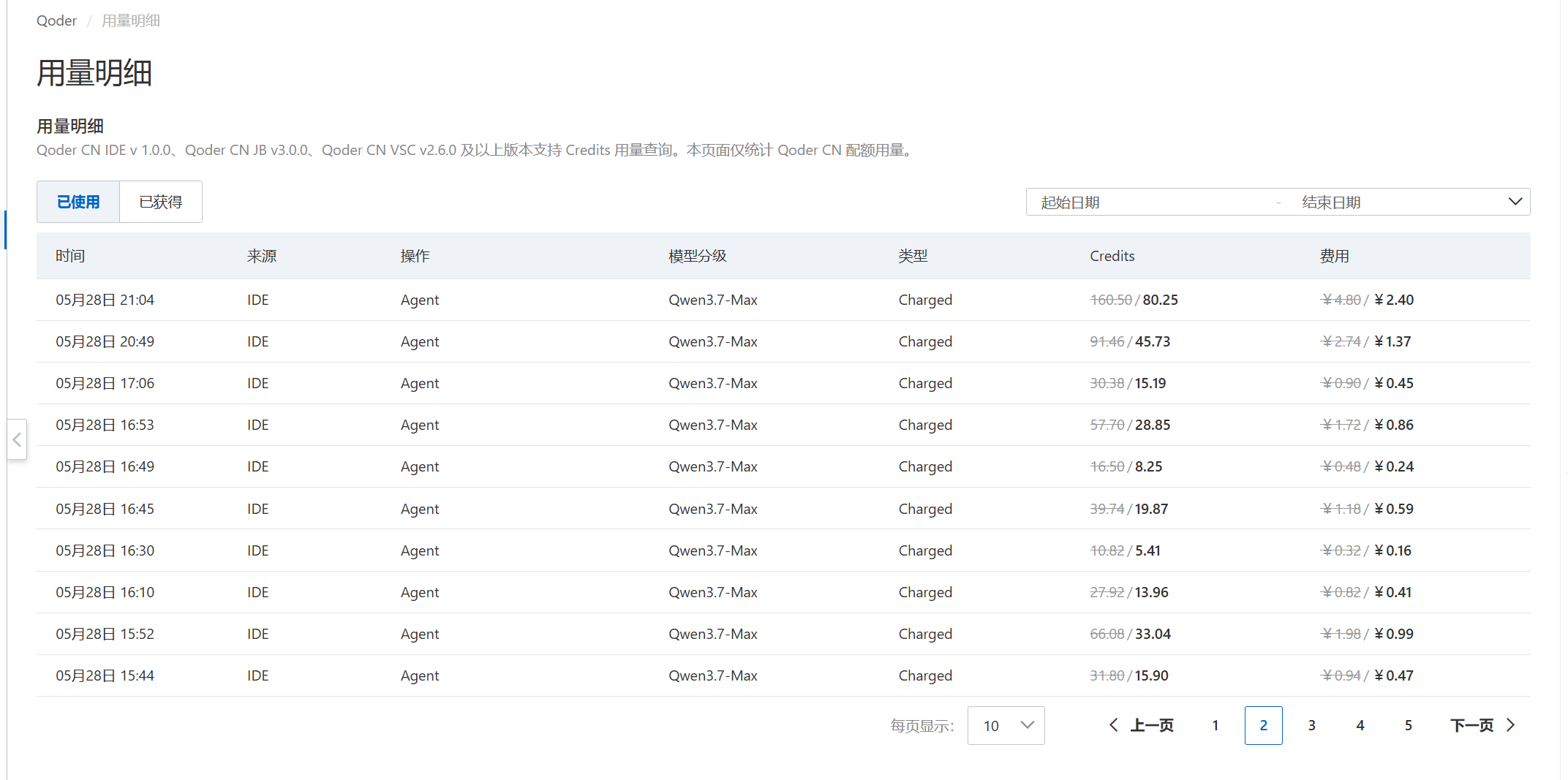 Snipaste_2026-05-29_15-19-12.png