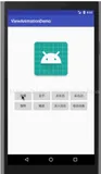 Android Animation动画