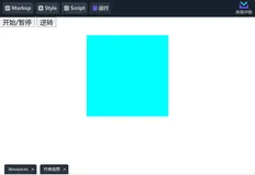 借助 Web Animations API 实现一个鼠标跟随偏移动画