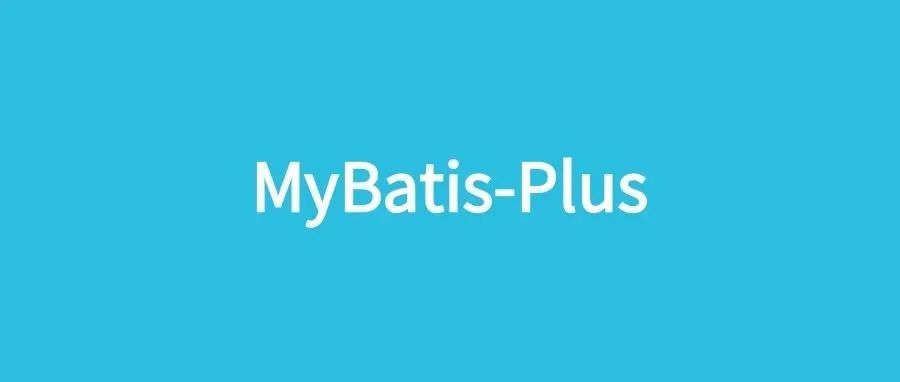 MyBatis-Plus 联表查询的短板，终于有一款工具补齐了