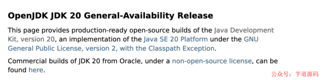 Java 20 正式发布，超神了。。