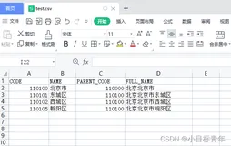 Spring Boot 我随手封装了一个万能的 Excel 导出工具，传什么都能导出！