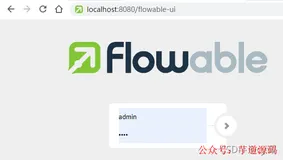 Spring Boot + flowable 快速实现工作流