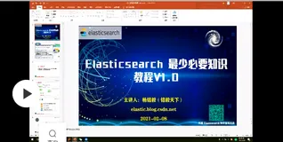 Elasticsearch存储深入详解