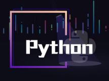 【python】标准库（第一讲）