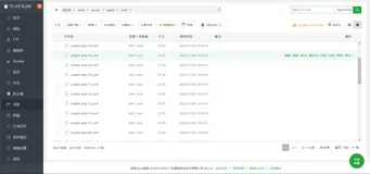 我的ECS再体验