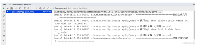 Data Access 之 MyBatis Plus（三）- MPG代码生成器（Part A）