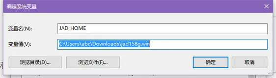 强烈推荐的一款 Java 反编译工具：JAD