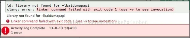 IOS开发错误library not found for -lXXX