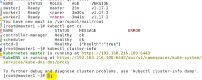 K8s 集群部署-k8s 集群部署后验证 | 学习笔记