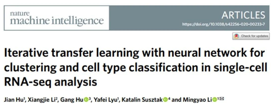 Nat. Mach. Intell. | 基于神经网络的迁移学习用于单细胞RNA-seq分析中的聚类和细胞类型分类...
