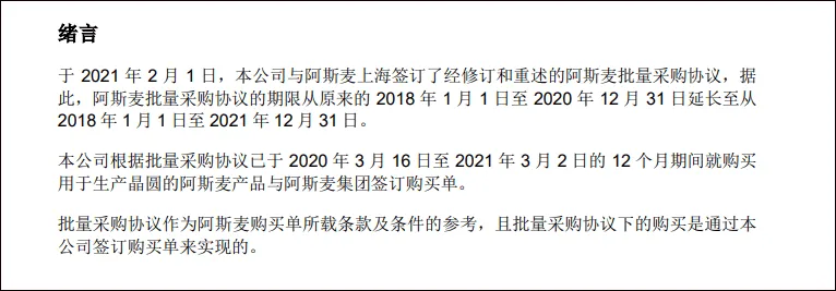 微信图片_20220112232003.png