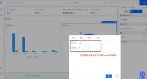 宜搭认证课程-数据报表设计（二）|学习笔记
