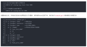 天啊，为什么我的 Redis 变慢了。。