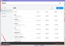 【Unity3D 灵巧小知识点】 ☀️ | UnityHub中提示 许可证过期 了怎么办？