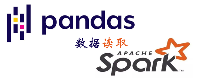 Pandas vs Spark：数据读取篇