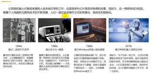 RPA 快速入门|学习笔记