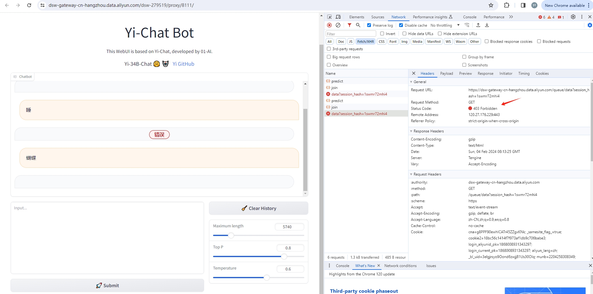 Yi-chat-modelscope_20240204162016.png